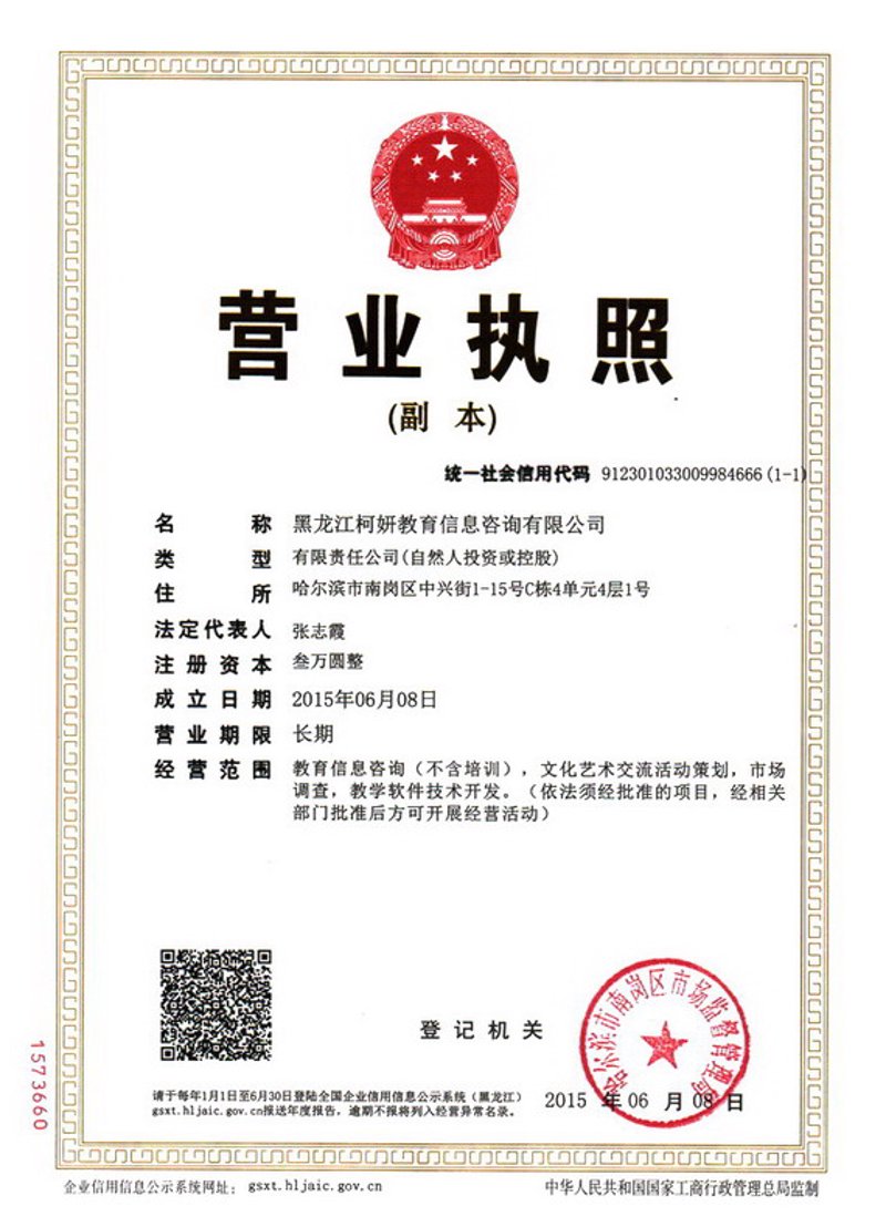 移动应用开发大专毕业生出路何方？